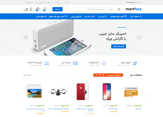 تکنولوژی